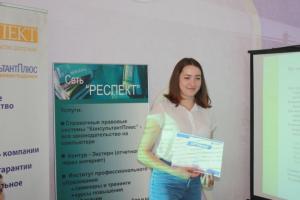 Студенты в гостях у «Респекта»