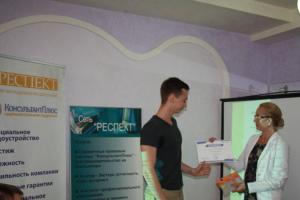 Студенты в гостях у «Респекта»