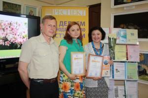 Библиотеки без границ