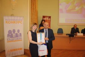 Названы победители пятого открытого конкурса «Кадровик-профессионал 2015»