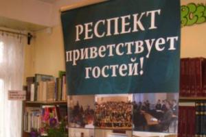 «Неделя правового благоустройства»  на базе ИКБ Централизованной системы детских библиотек