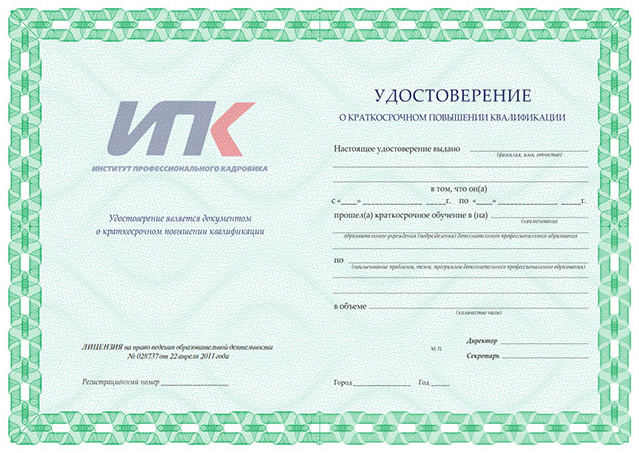 Document1.jpg