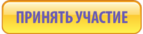 BTN_RSO