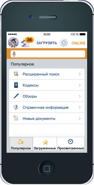 iphone-screen-01.jpg