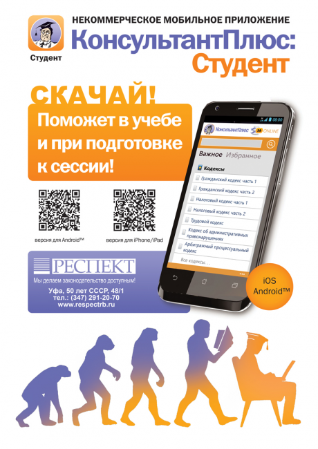 mobil1.png